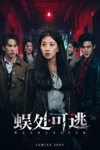 天元突破第四集免费观看全集动漫