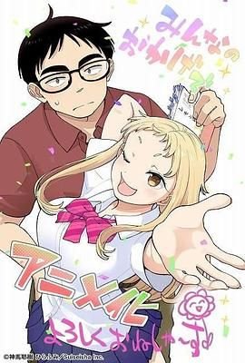 《导师》俄版电影播放时长多少