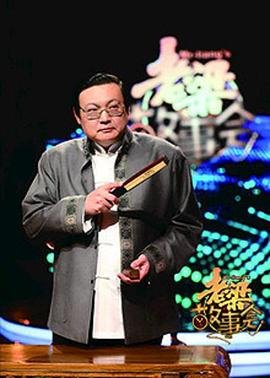 幻想游戏百度百科