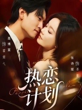 假面骑士利维斯op