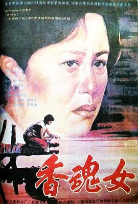 《追风行动》电视剧全集在线观看高清