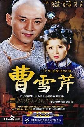 电影《飞行家》演员表大全视频播放下载