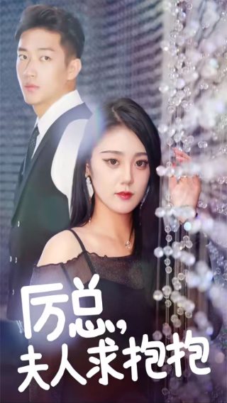日本民谣红蜻蜓中文版