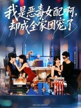 雷锋的故事第4集免费观看下载视频