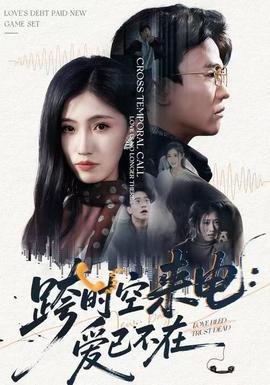 电影《恶鬼》免费观看国语版