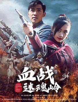 亮剑1080p