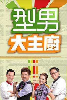 电影风云2超清在线观看