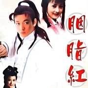 赏金猎人2012百度云网盘下载