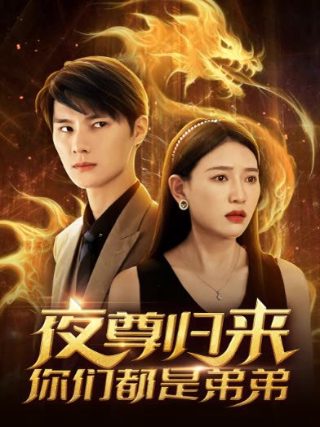 马戏小子免费观看国语版全集下载视频