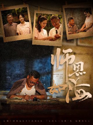 养父的花样年华第2集免费观看全集