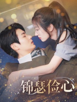 韩剧流星在线观看完整版