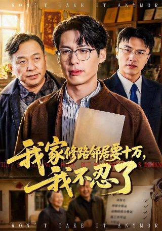 腾格尔天堂原版mv