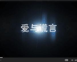 金式森林粤语版在线观看20集