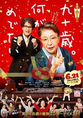 开局无能力第一季1集免费观看