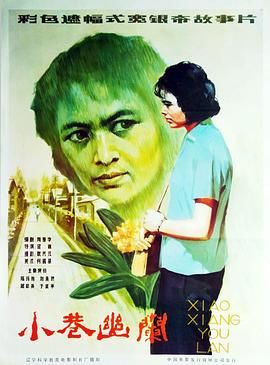 春江花月夜简谱总谱