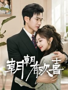 掌中之物动漫在线播放
