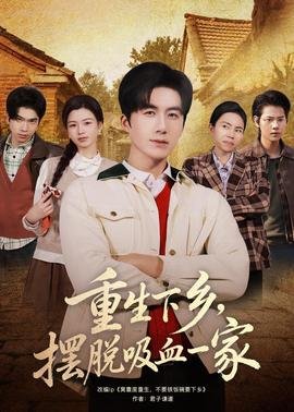 贵州水灾