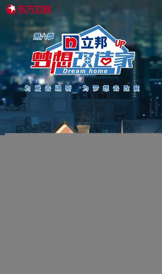 时限三天爱上我电视剧完整版