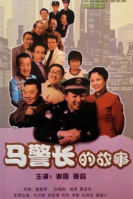 电影《秘密特工》在线观看国语版免费下载中文