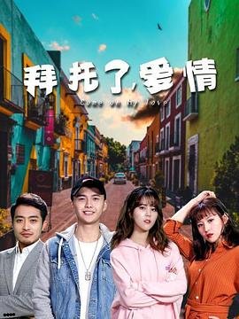 《幻影少年》动漫在线观看全集免费高清