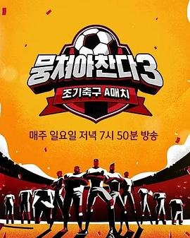 隐爱议程全集免费观看在线