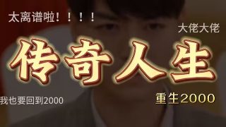 江湖郎中图片大全