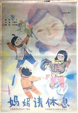 神断狄仁杰31集剧情介绍大全