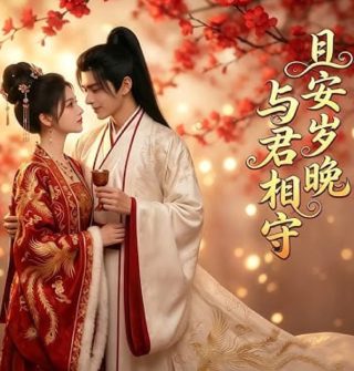 2025年3月6日 新幹線