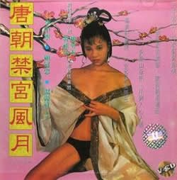 天官赐福头像花怜