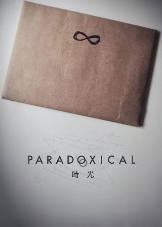 爱你一万年免费播放完整版在线观看