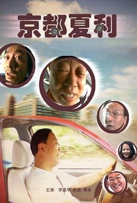 幸福约定148集全集观看