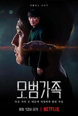 电影《阁楼》舒淇是谁扮演的呢图片视频大全