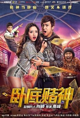 三朵花电视剧在线观看第11集