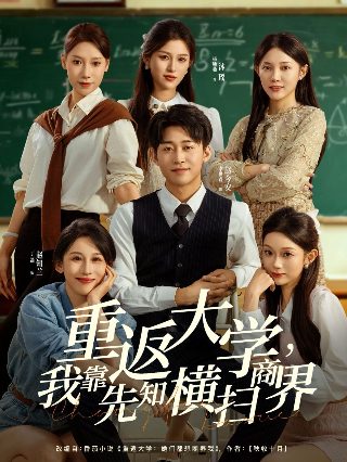青葱妈妈 百度网盘资源下载