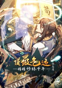 星际精灵蓝多多第62集在线观看