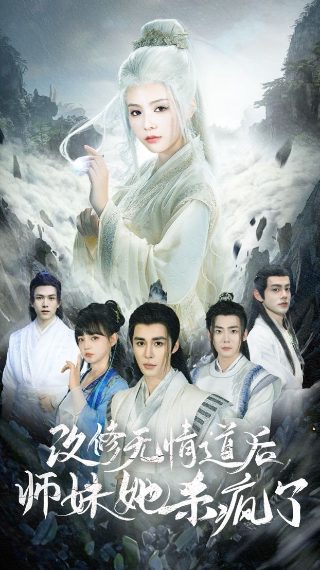 《逍遥游》全诗一句一译版原文图片