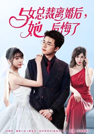 寻灵大冒险第38集在线观看
