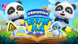 舞蹈我们的田野视频教学完整版
