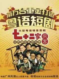 电影《落凡尘》免费观看全集视频播放下载
