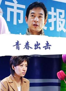 电影《棋士》免费观看全集国语版下载