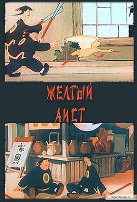 动漫《地下偶像》免费1~6季观看视频下载