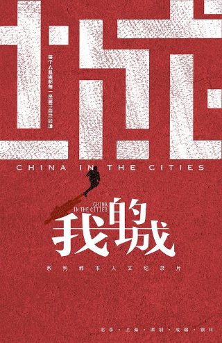火烧圆明园视频播放