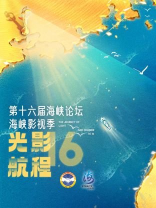 罪爱电视剧全集播放完整版免费观看