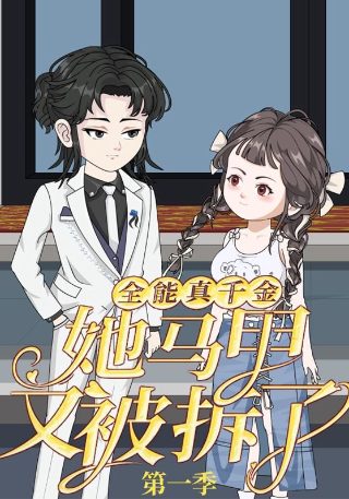 忠犬八公电影免费完整版在线观看