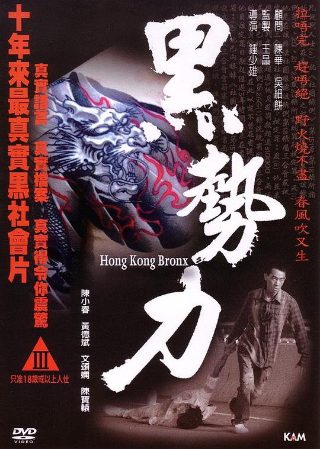 红高粱第16集剧情介绍