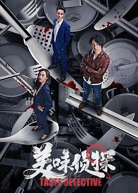 琉璃第32集免费观看全集视频