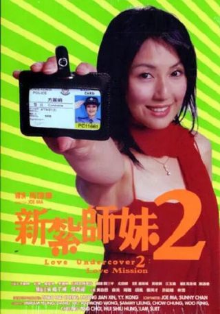 白夜破晓第二季在线观看优酷