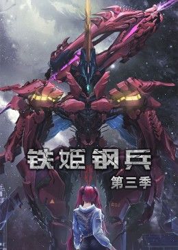 善始善终全集免费播放完整版下载