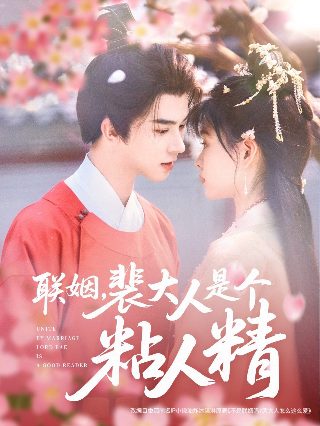 爱在日落之前24讲的什么