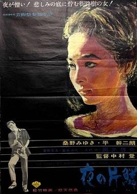 《偏偏偏爱你》短剧什么时候上映的